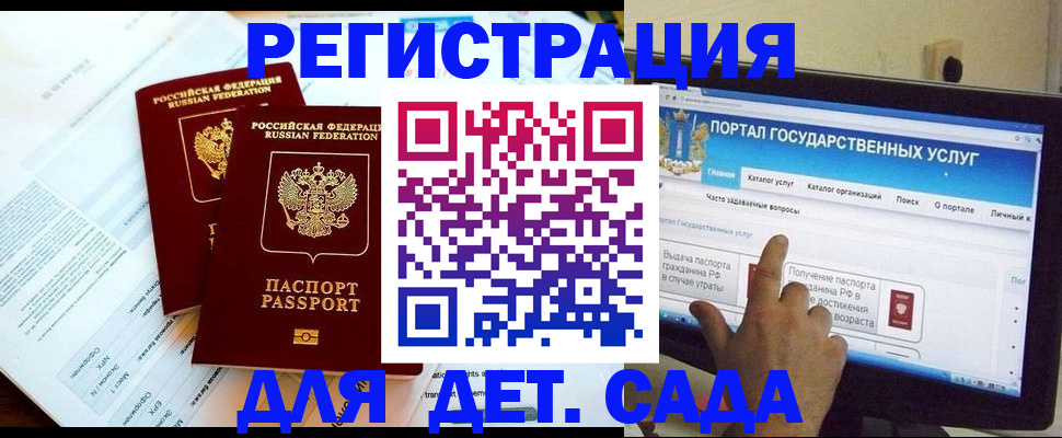 прописка в квартире в Абазе